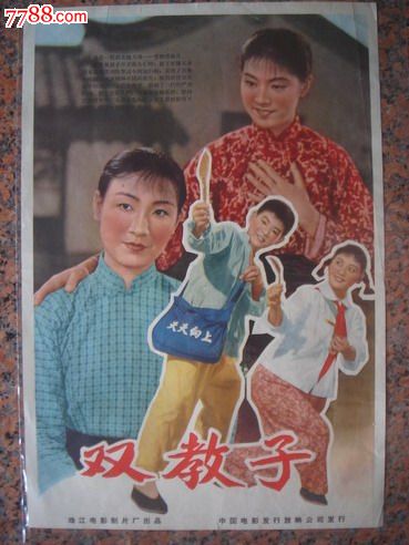 富士大学本科学位证